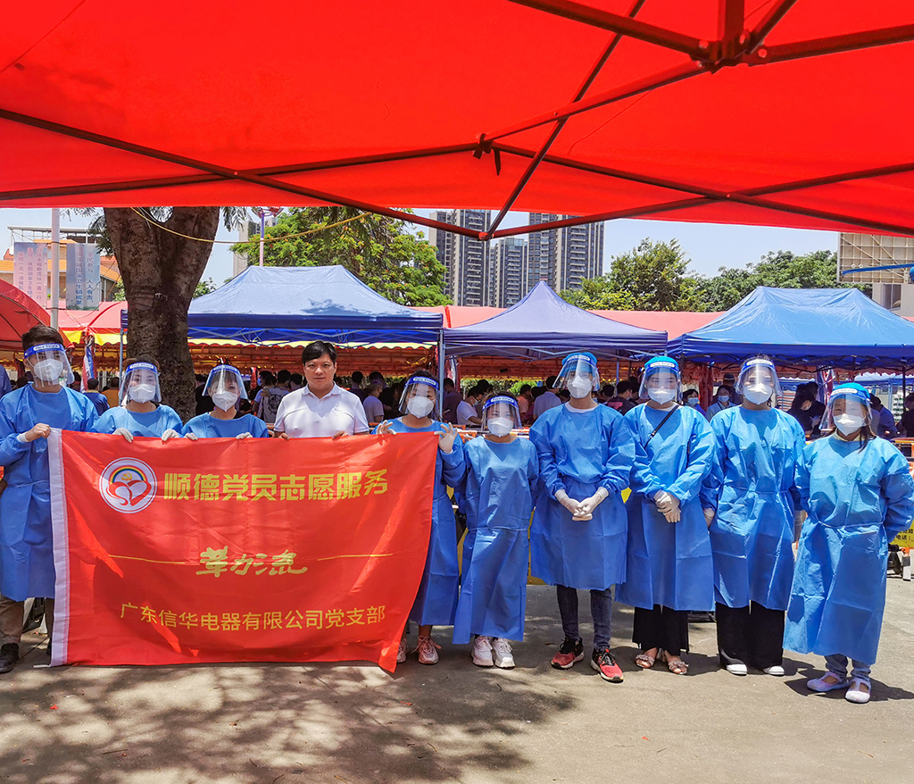 【眾志成城 抗擊疫情】公司組織全廠職工進(jìn)行核酸檢測(cè)